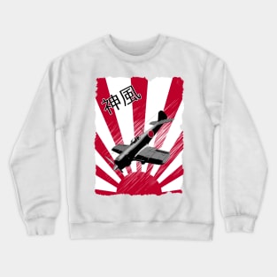 Divine wind Crewneck Sweatshirt